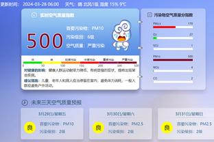 开云app最新版下载官网安装截图0